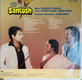 Santosh - 12 Inch LP