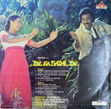 Dil Ka Sathi Dil - 12 Inch LP