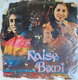 Kaise Bani - 12 Inch LP