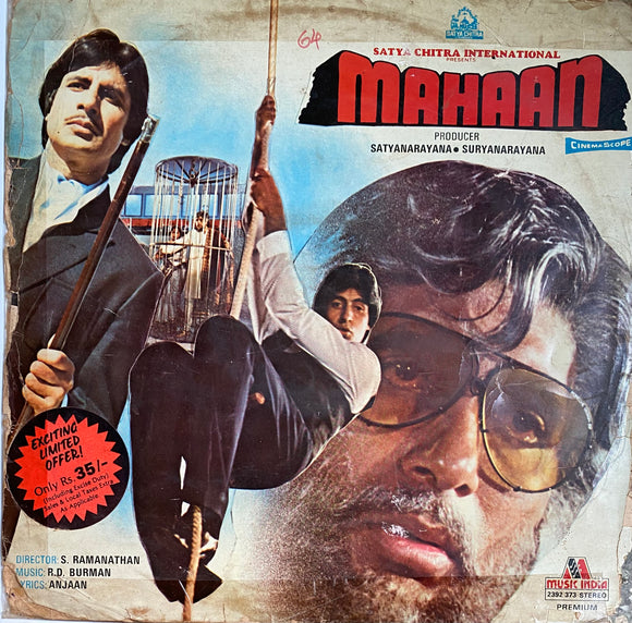 Mahaan - 12 Inch LP