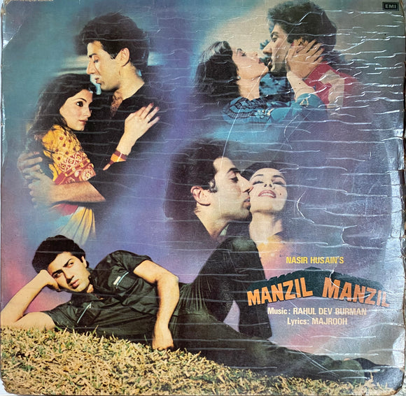 Manzil Manzil - 12 Inch LP