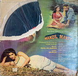 Manzil Manzil - 12 Inch LP