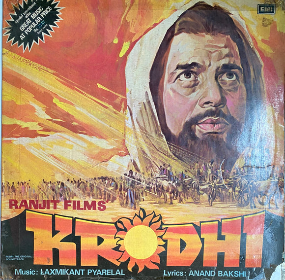 Krodhi - 12 Inch LP