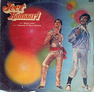 Jeet Hamaari - 12 Inch LP