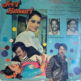 Jeet Hamaari - 12 Inch LP