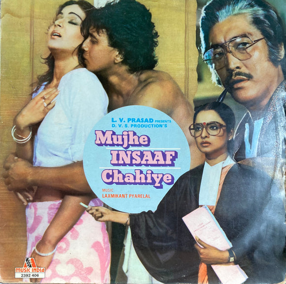 Mujhe Insaaf Chahiye - 12 Inch LP
