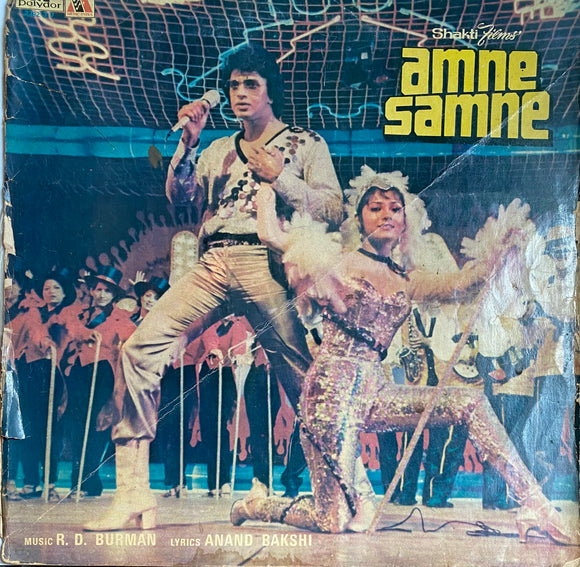 Amne Samne - 12 Inch LP