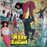 Mard Ki Zabaan - 12 Inch LP