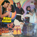 Mard Ki Zabaan - 12 Inch LP