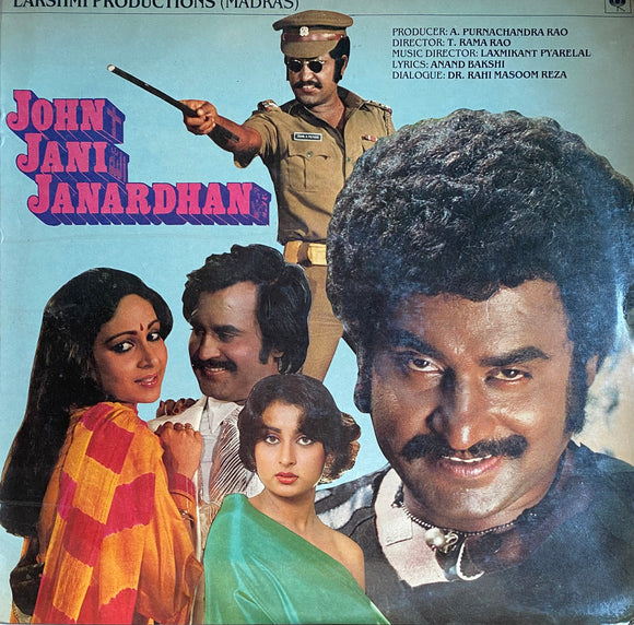 John Jani Janardhan - 12 Inch LP