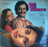 John Jani Janardhan - 12 Inch LP