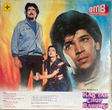 Kab Tak Chup Rahungi - 12 Inch LP