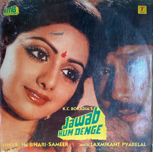 Jawab Hum Denge - 12 Inch LP