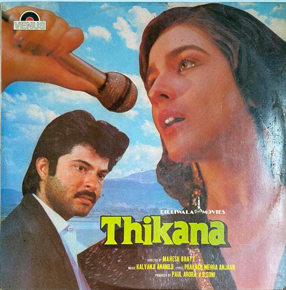 Thikana - 12 Inch LP