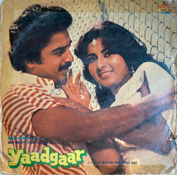 Yaadgaar - 12 Inch LP