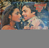 Naukar Biwi Ka - 12 Inch LP