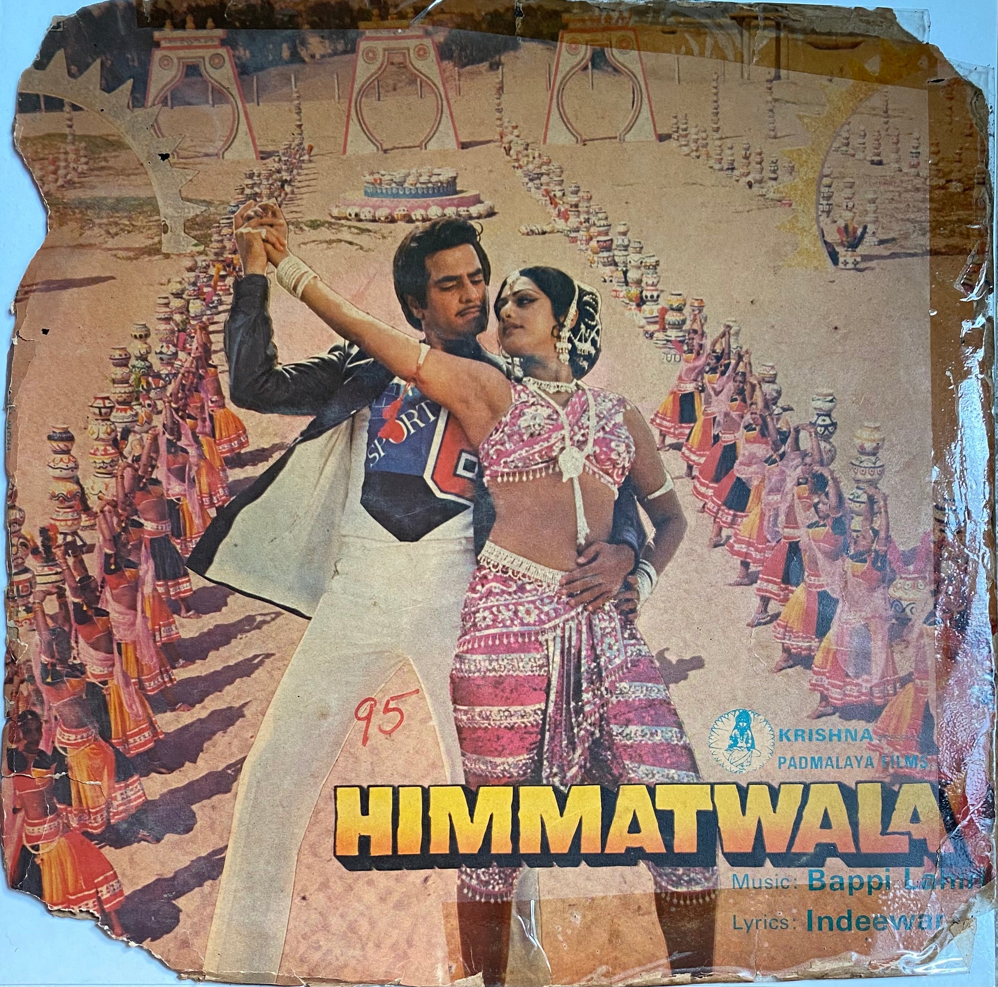 Himmatwala deals