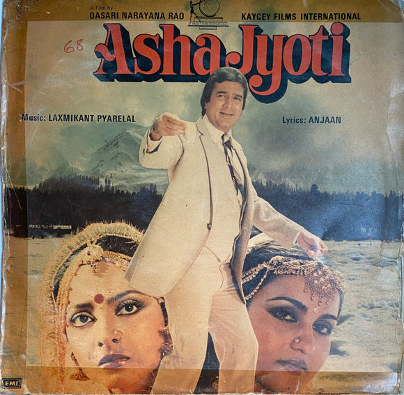 Asha Jyoti - 12 Inch LP