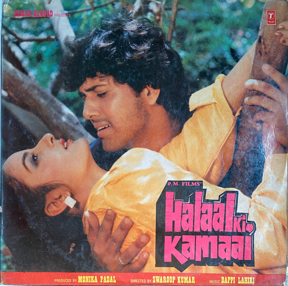 Halaal Ki Kamaal - 12 Inch LP