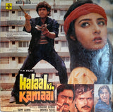 Halaal Ki Kamaal - 12 Inch LP