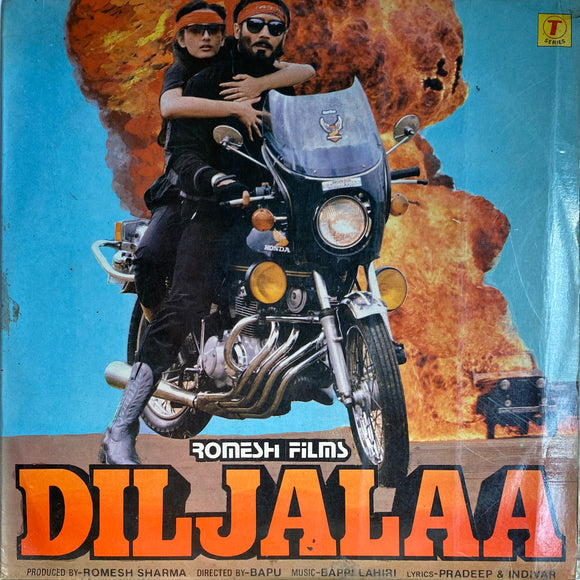 Diljalaa - 12 Inch LP