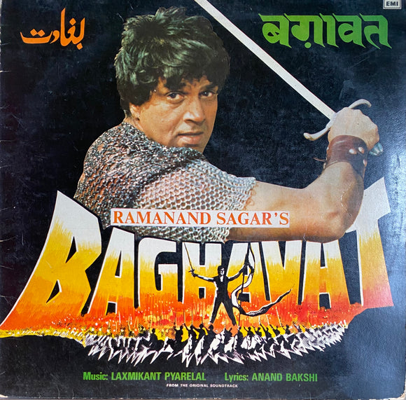 Baghavat - 12 Inch LP