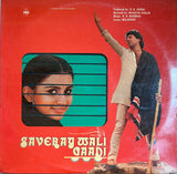 Saveray Wali Gaadi - 12 Inch LP