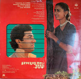 Saveray Wali Gaadi - 12 Inch LP