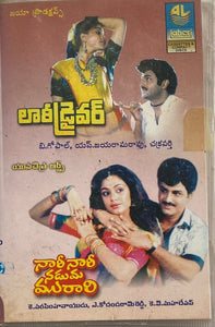 Lorry Driver / Naari Naari Naduma Murari