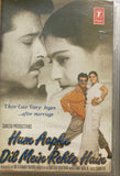 Hum Aapke Dil Mein Rehte Hain