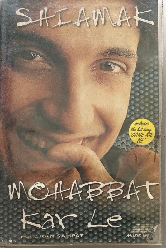 Shiamak Mohabbat Kar Le