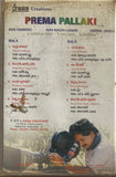 Prema Pallaki