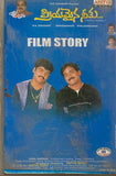 Priyamina Neeku - Film Story