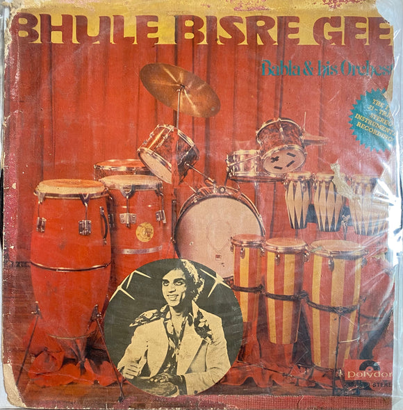 Bhule Bisre Geet - 12 Inch LP