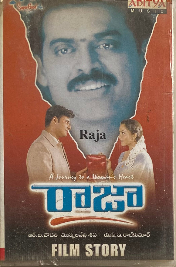 Raja - Film Story