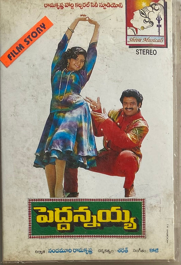 Peddha Annayya - Film Story