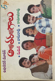 Antharangaalu ETV Serial