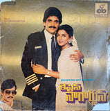 Captain Nagarjun - 12 Inch LP