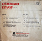 Doragarintlo Dongodu - 12 Inch LP