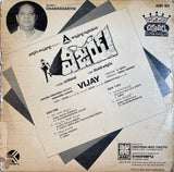 Vijay - 12 Inch LP