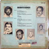 Aranyakaanda - 12 Inch LP