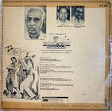 Bhanumatigari Mogudu - 12 Inch LP