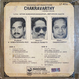 Chakravarthy - 12 inch LP