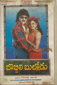 Bobbili Bullodu