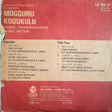 Mugguru Kodukulu - 12 Inch LP