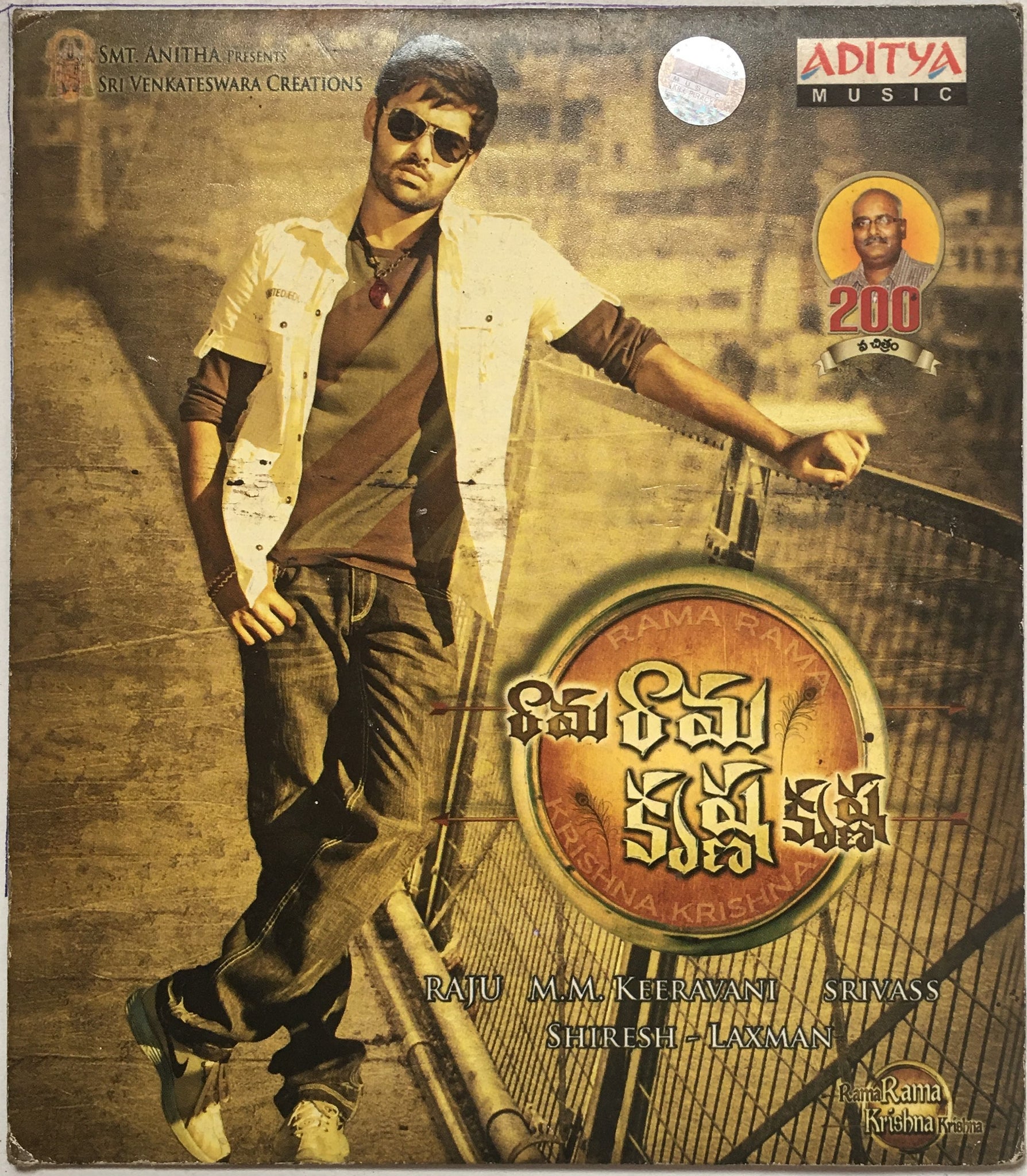 Telugu Movie Rama Rama Krishna Krishna Telugu Mp3 Songs Rama Rama