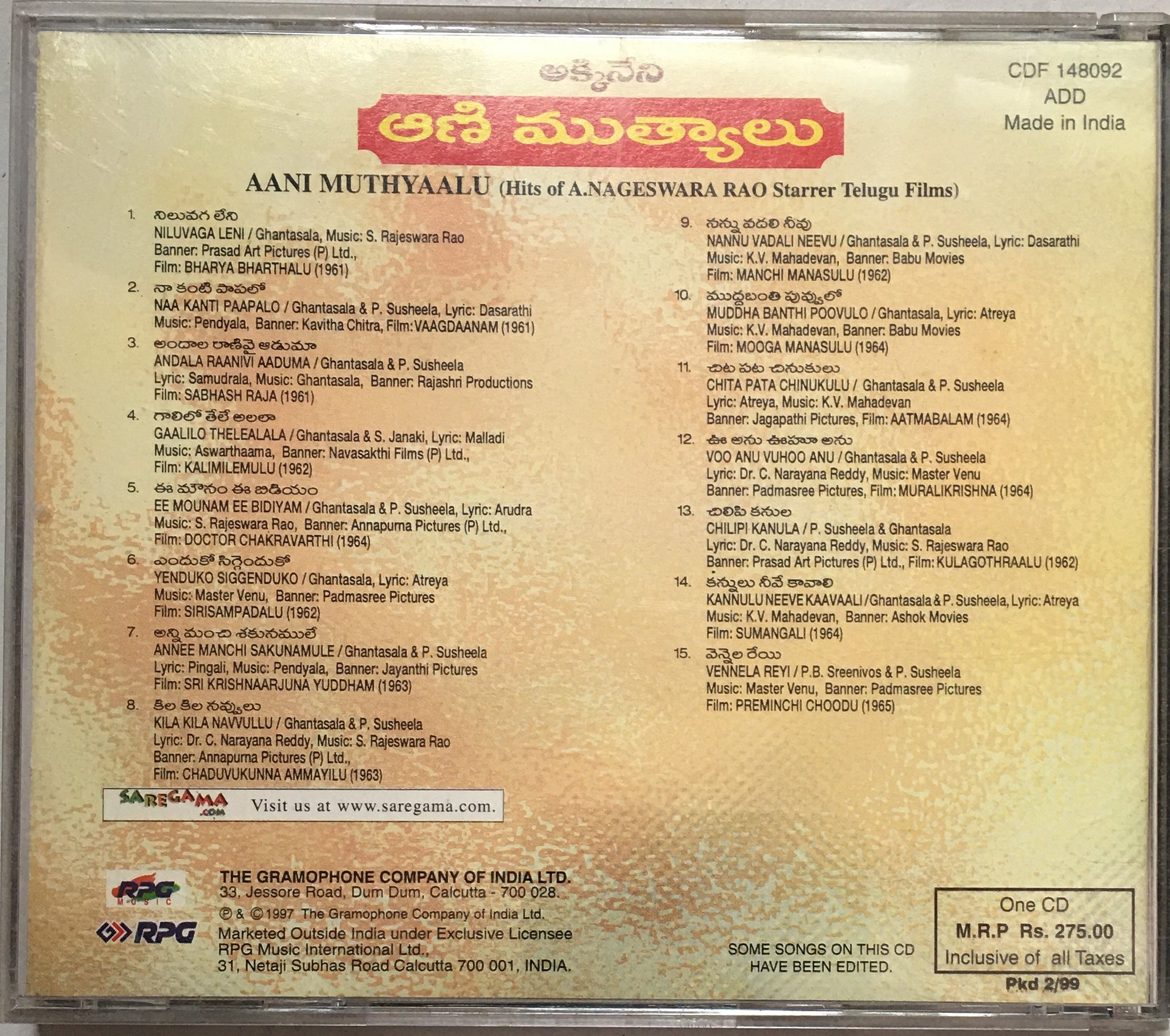 Nagarjuna Chiranjeevi Old Hit Songs Telugu Audio Nagarjuna Hit