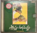 Sreerastu Subhamastu