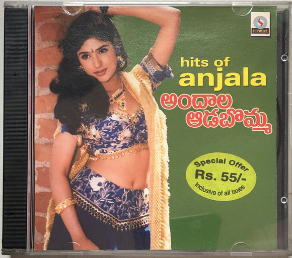 Hits Of Anjala Andala Aadabomma