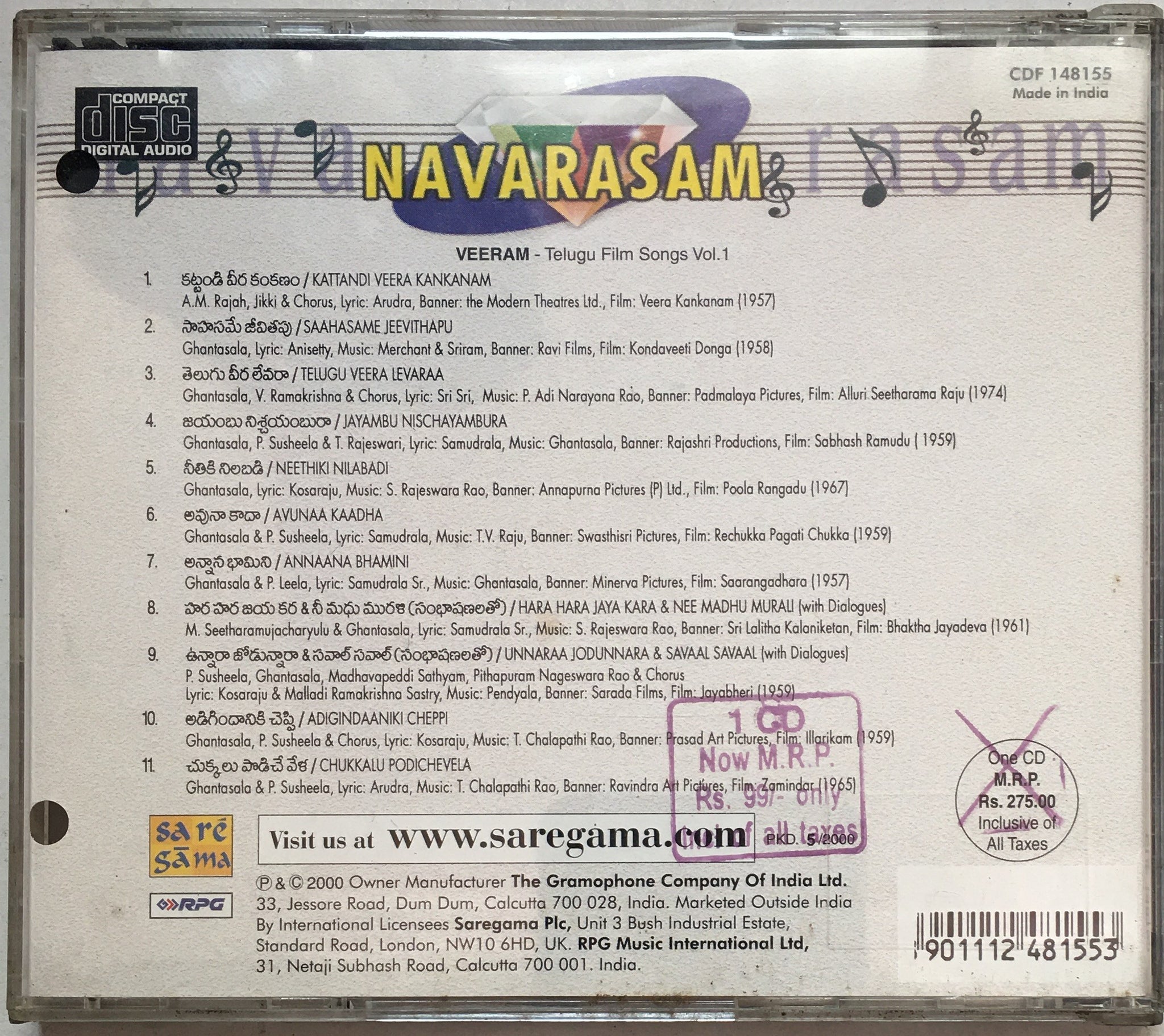 Audio Cassette Am Raja Hits Am Raja Songs Vijay's Hits Shopping Am